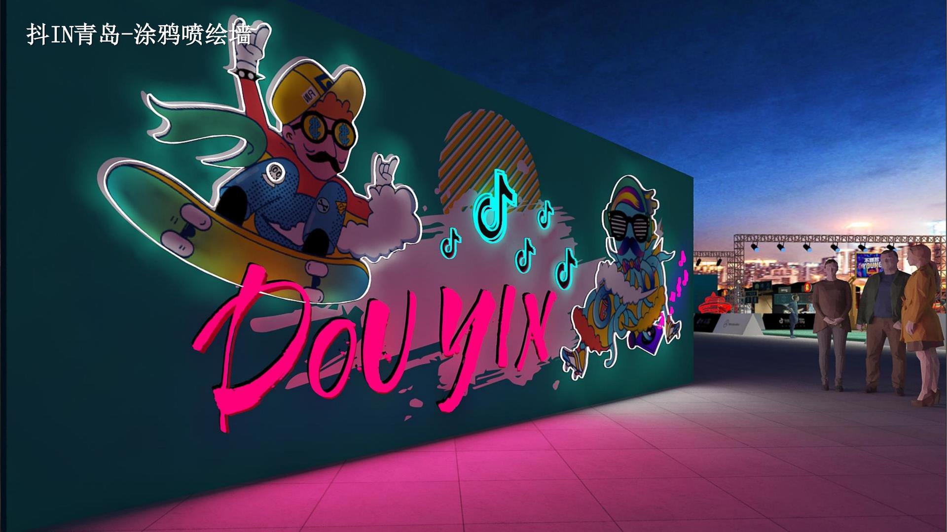 纪录片《时间的街道》