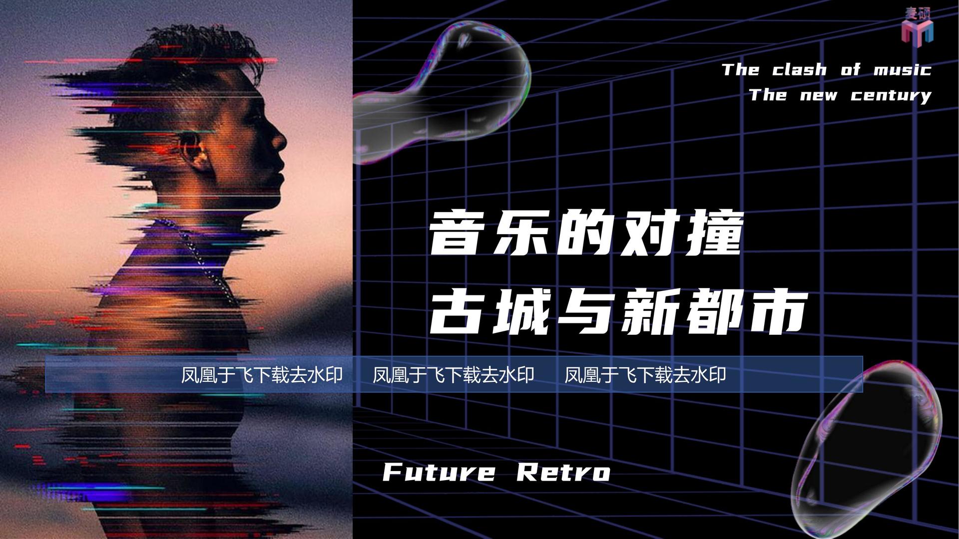 新盛平台举办文化与科技融合主题沙龙