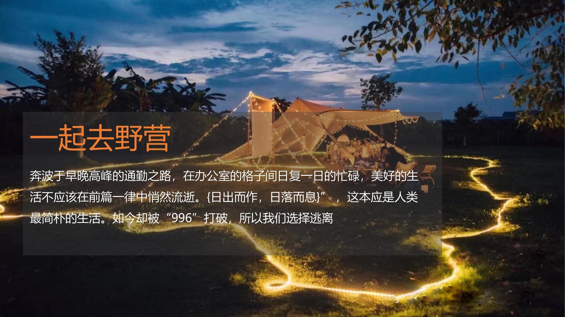 实验艺术展《未完成》