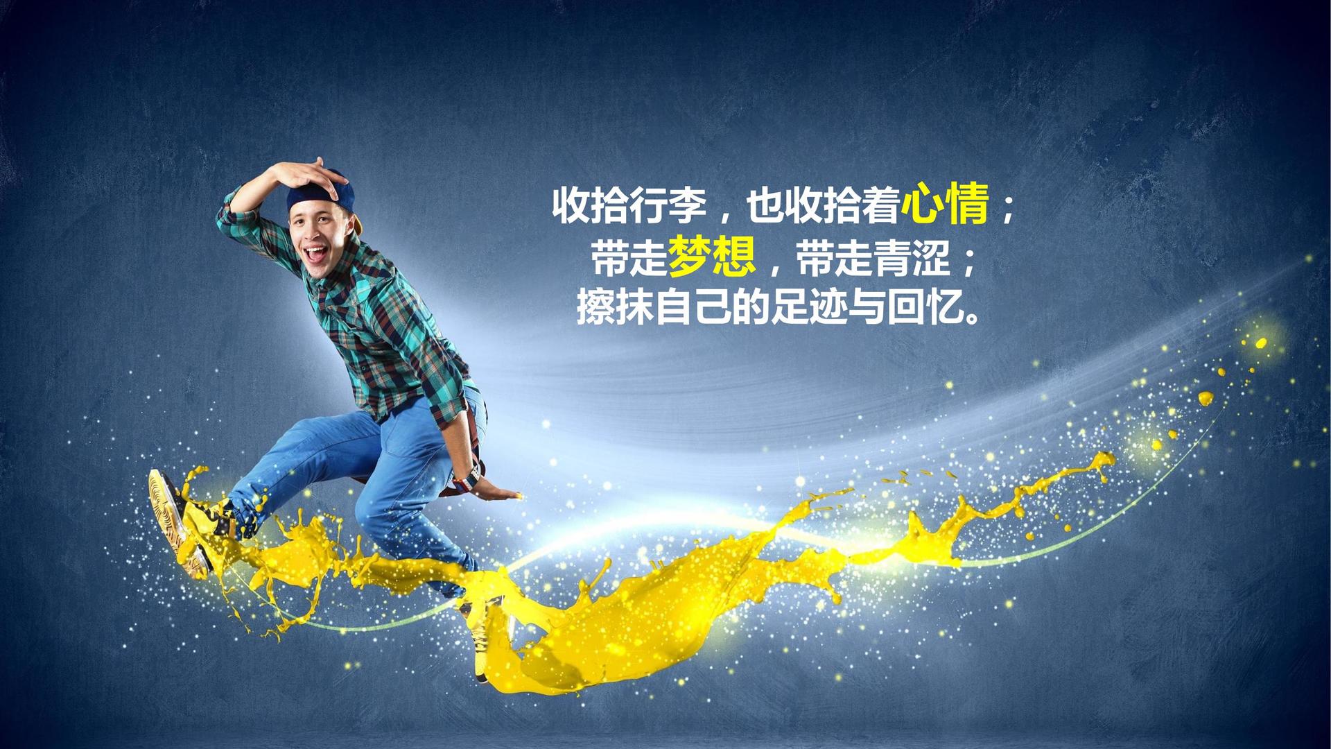 独角戏《一个人的房间》